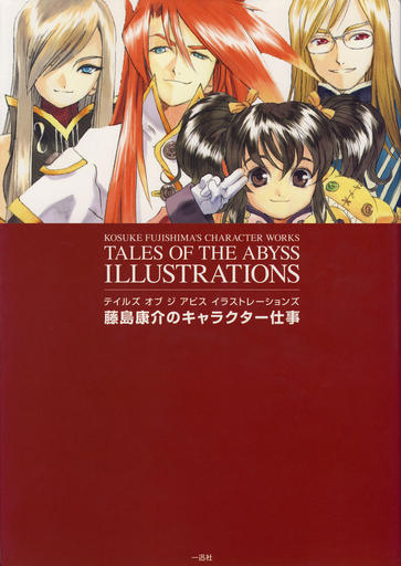 Tales of the Abyss - [ArtBook] Tales of the Abyss Illustrations - Kosuke Fujishima's Character Works